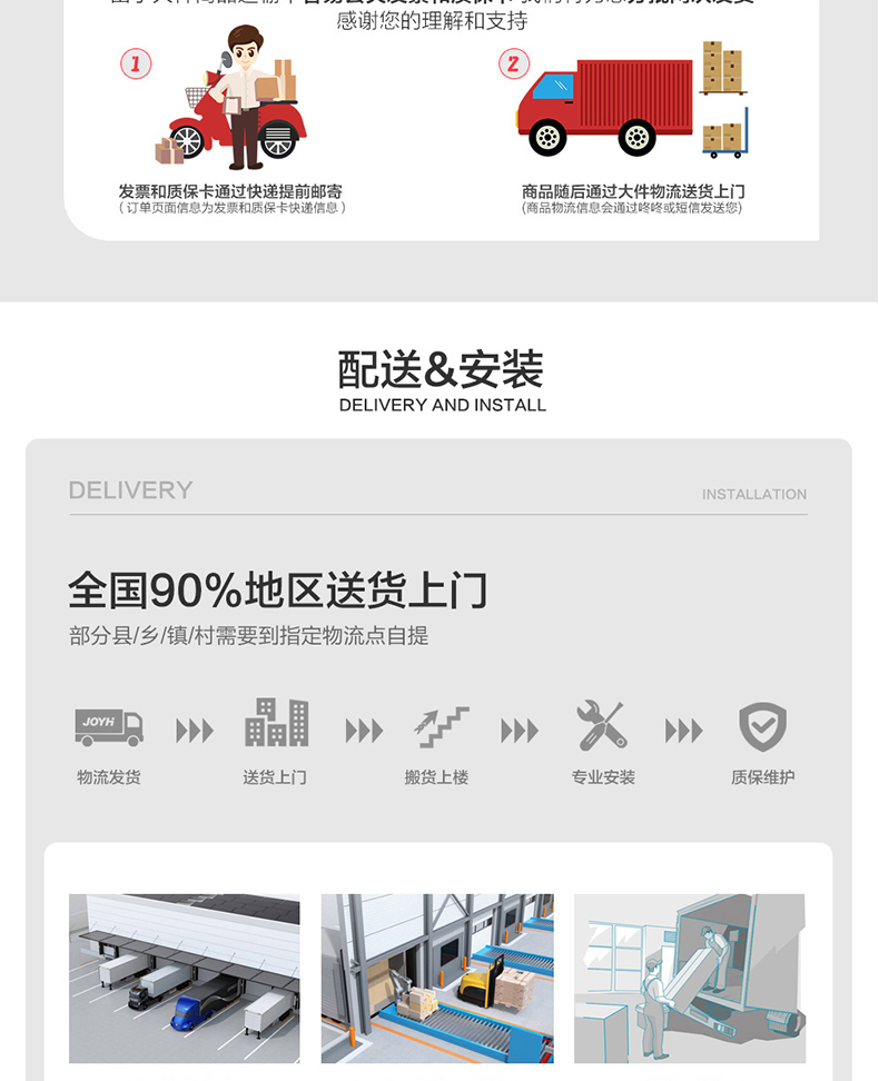 存包柜
