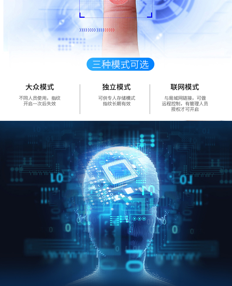 存包柜