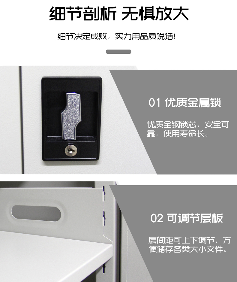 密集架
