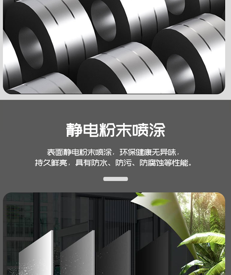 密集架