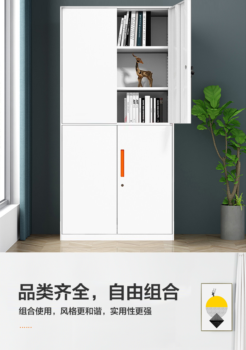 文件柜