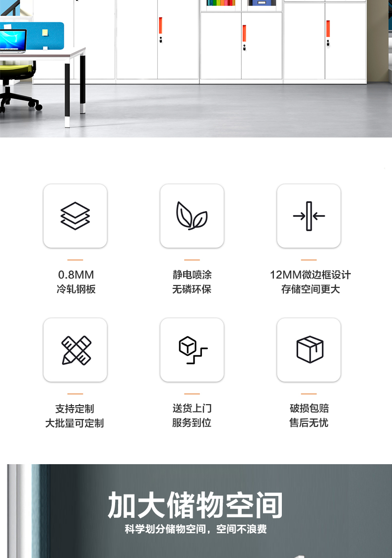 文件柜