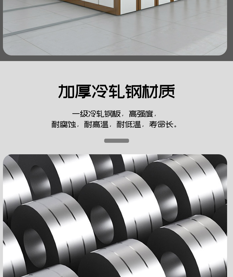密集架