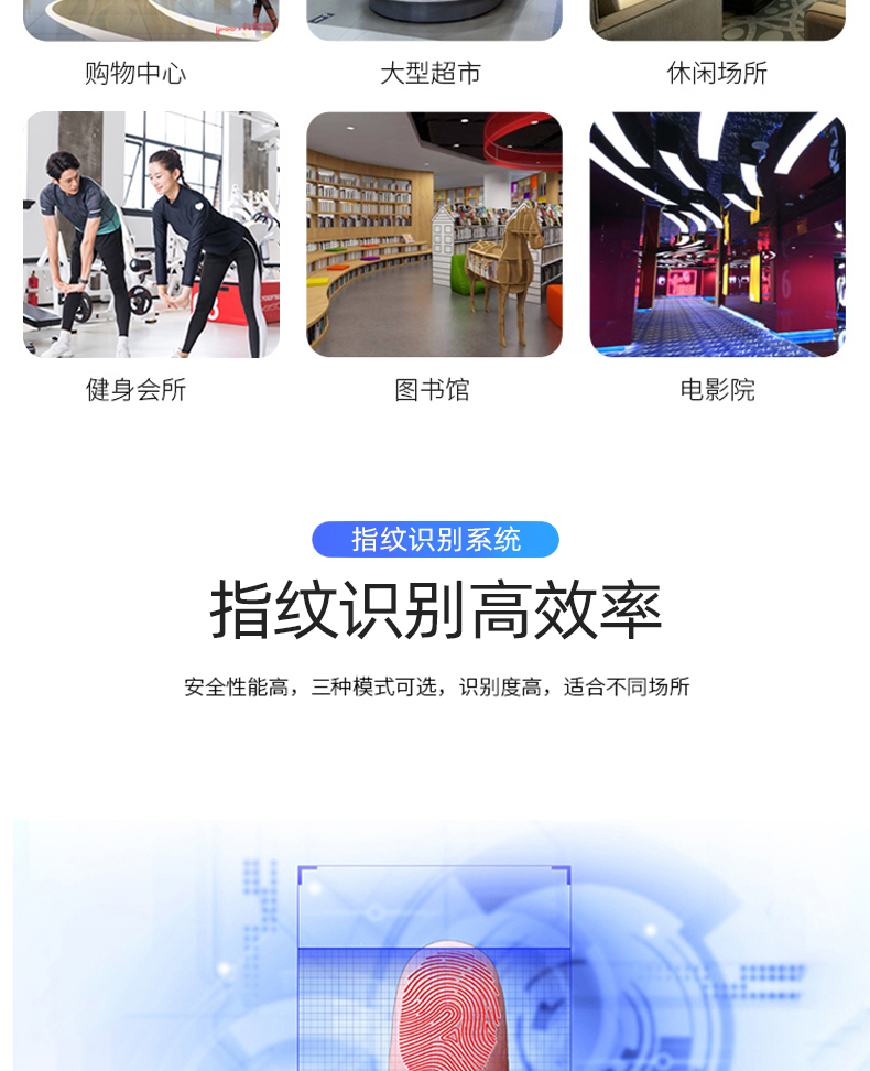 存包柜