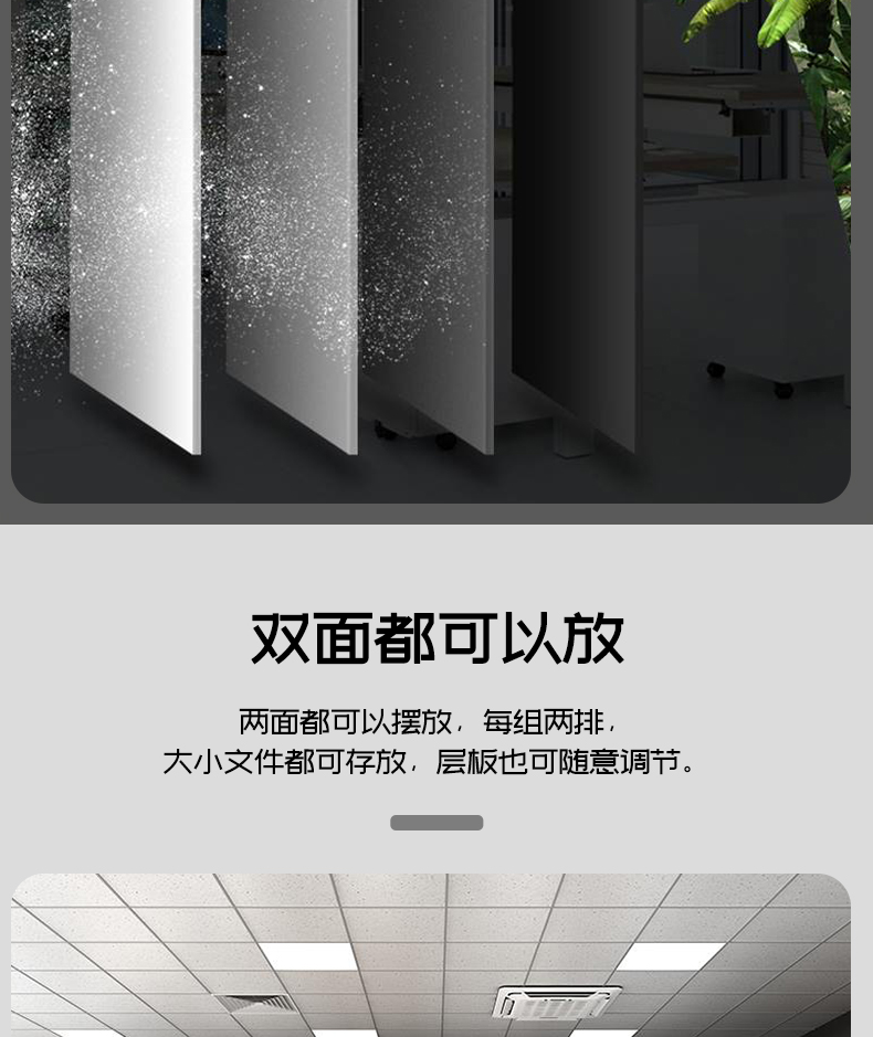密集架
