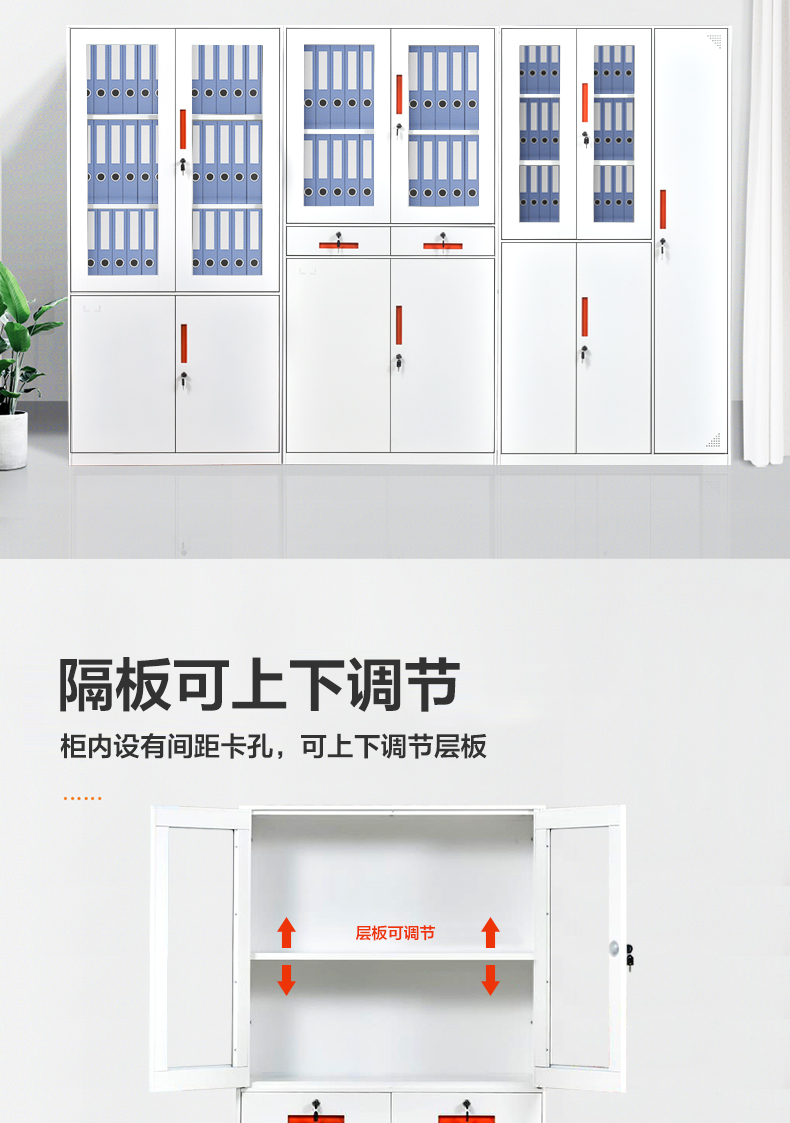 文件柜