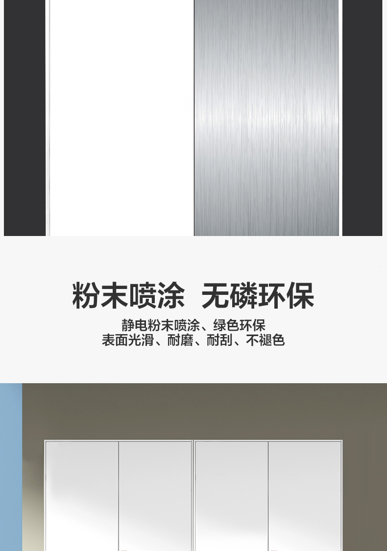 文件柜