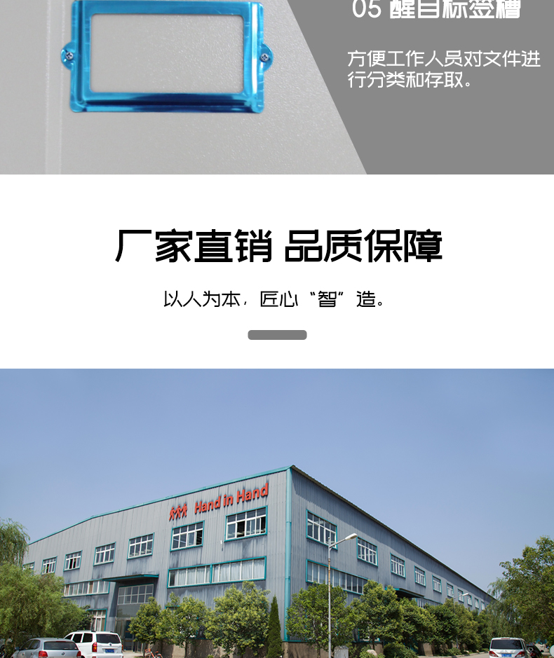 密集架
